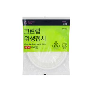 위생접시 180mm 10개입 일회용 그릇
