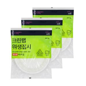 위생접시 180mm 10개입 20세트 일회용 그릇