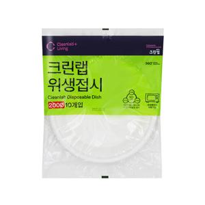 위생접시 200mm 10개입 10개세트 일회용 그릇
