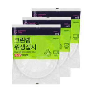 위생접시 200mm 10개입 20개세트 일회용 그릇