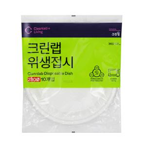 위생접시 230mm 10개입 일회용 그릇