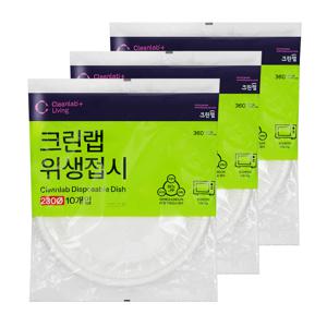 위생접시 230mm 10개입 20개세트 일회용 그릇
