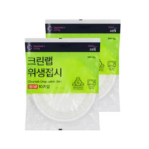 위생접시 180mm 10개입 10세트 일회용 그릇