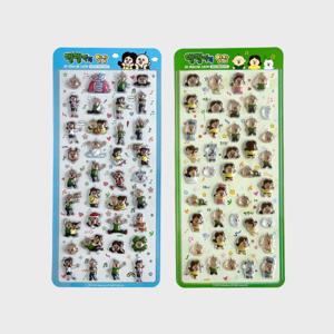 3D 티니버블 스티커 옥지와 빵빵이 입체 스티커 다꾸 폰꾸 캐릭터 굿즈