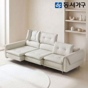 스카온 비건가죽 슬라이딩 모션 무빙 소파 4인