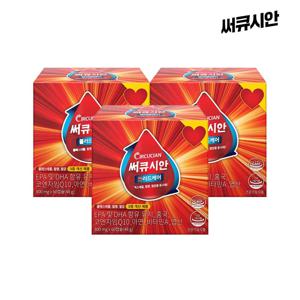 써큐시안 블러드케어 콜레스테롤 혈압 혈행케어 60캡슐 x3개