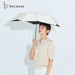 일본양산 바이컬러 파이핑 미니 암막 단양산 UV차단 양산