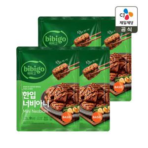 비비고 한입 너비아니 1kg x4개