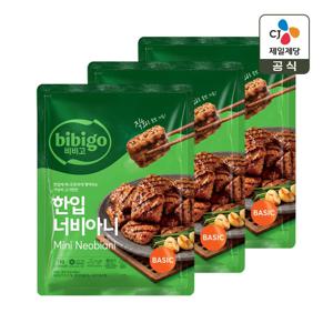 비비고 한입 너비아니 1kg x3개