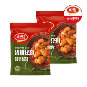 하림 냄비요리 닭볶음탕 600g x 2봉