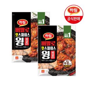 하림 버팔로 핫스파이스윙 1000g x 2봉