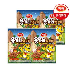 하림 용가리 떡갈비 450g x 4봉