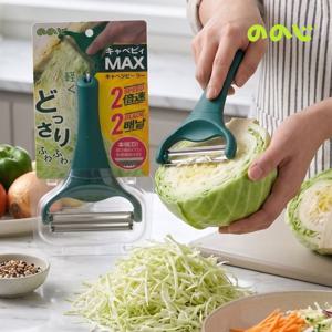재팬 캬베피 MAX 만능채칼 / 당근 무 양파 양배추 채칼 필러