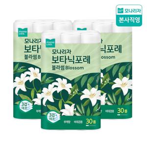 보타닉포레 블라썸 3겹 화장지 휴지 27M 30롤 3팩 (총 90롤)
