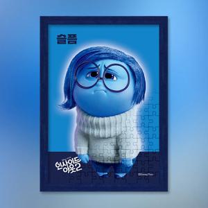 인사이드 아웃 2 슬픔이 직소 퍼즐+액자 세트 디즈니 애니메이션 150피스