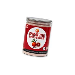 모로블러드오렌지추출분말 350g
