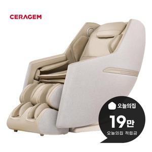[렌탈] 안마의자 웰모아 W2 (아이보리) WMA-EMCG-2601