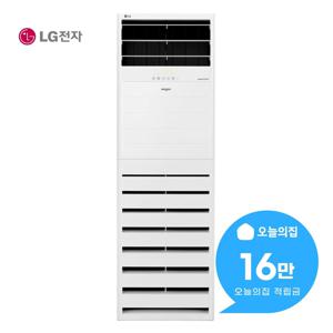 [렌탈] 스탠드 냉난방기 15평형 50m2 단상 PW0601R2L