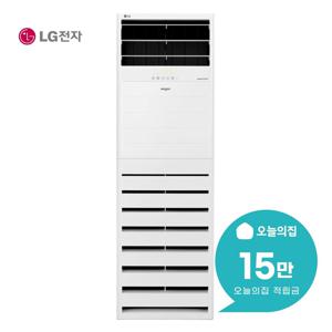 [렌탈] 스탠드 냉난방기 13평형 42.3m2 단상 PW0521R2L