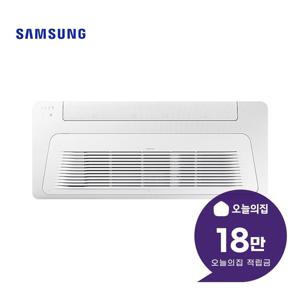 [렌탈] 천장형 1WAY 에어컨 6평형 19m2 AC023CS1DBC1SY