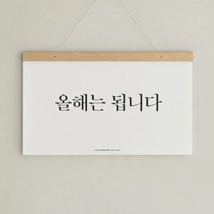 2027 벽걸이 달력 대형 인테리어 월간 캘린더 미니달력 세트