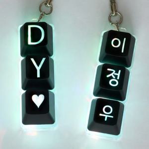 커스텀 각인 3구 LED 키캡키링 열쇠고리 가방고리 백참 차키 홀더 데스크테리어 선물