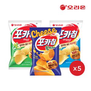 포카칩 황치즈 60g 5개 + 포카칩 오리지널 66g 5개 + 포카칩 어니언 66g 5개