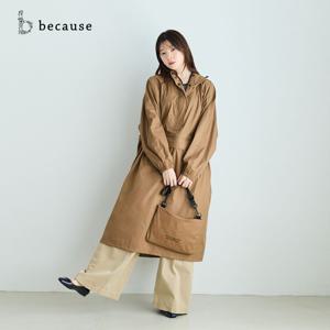 비커즈 우비 아노락 롱 파카 레인코트 UV 차단