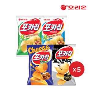 포카칩황치즈5개+오리지널5개+어니언5개+트리플페퍼5개