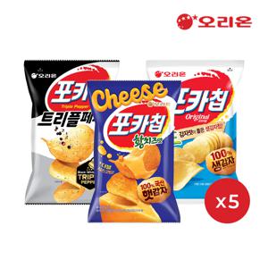 포카칩 황치즈5개 + 포카칩 오리지널 5개 + 포카칩 트리플페퍼 5개