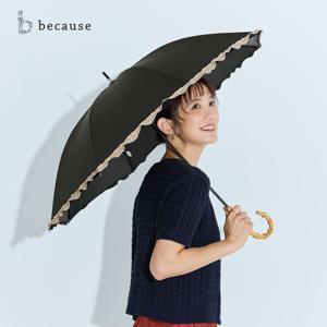 비커즈 양산 일본우산 프릴 장우양산 UV차단 암막 양산