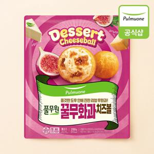 꿀무화과치즈볼(250g)x4개