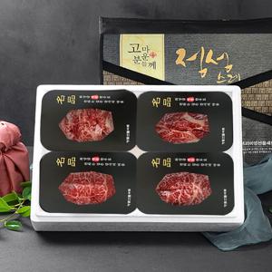 1등급 한우선물세트 구이 1.2kg 외