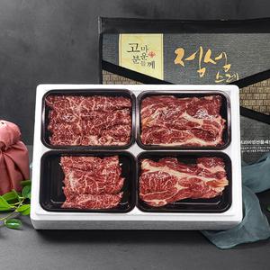 한우선물세트 800g(등심 400g+살치살 400g) 외
