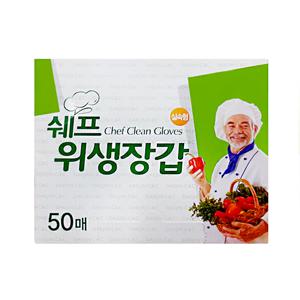 쉐프 위생장갑 50매 주방 일회용장갑 비닐장갑 대용량