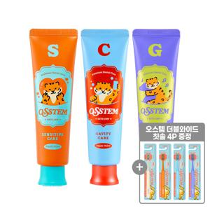 오스템 치약 혼합3P (S시린이+ C충치케어+ G잇몸케어) +더블와이드 칫솔 4입