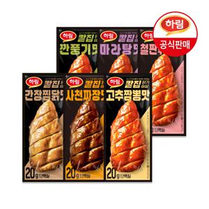 하림 칼집 닭가슴살 6종 15개 골라담기