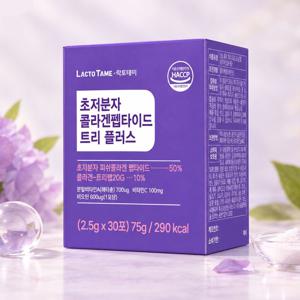 초저분자 콜라겐 펩타이드 트리플러스 GPH콜라겐 레티놀 비오틴 모발 여성 남성
