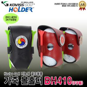 코비스 볼홀더 2구 골프티 볼마커 세트 벨트형 BH410