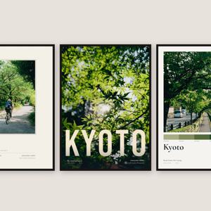 직접 찍은 일본 교토 나무 아래의 길 Vol.1 디자인 포스터 4종 / 집들이선물