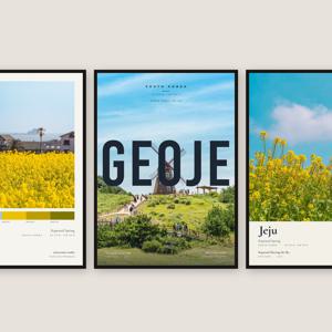 직접 찍은 한국 제주 유채와 봄 Vol.1 디자인 포스터 4종 / 집들이선물