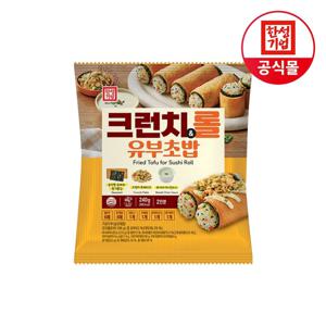한성 크런치 & 롤 유부초밥 240g