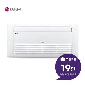 [렌탈] 천장형 1way 냉난방기 6평형 19m2 TW0230U2S
