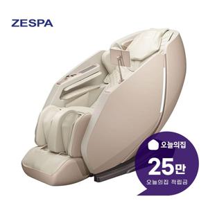 [렌탈] 안마의자 셀라제 ZPC2201