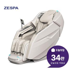 [렌탈] 안마의자 아티아스 ZPC3261