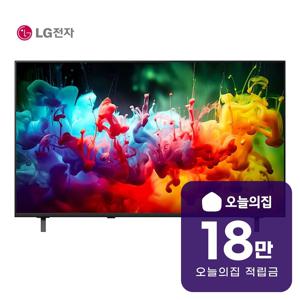 [렌탈] QNED AI TV 55인치 140cm 55QNED65BEA