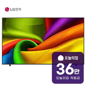 [렌탈] NANO 4K UHD AI TV 98인치 249cm 98NU850BENB