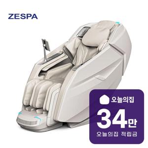 [렌탈] 안마의자 아티아스 ZPC3261
