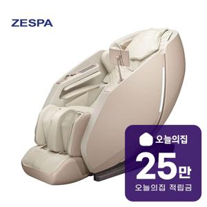 [렌탈] 안마의자 셀라제 ZPC2201