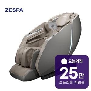 [렌탈] 안마의자 포레체 ZPC3236
